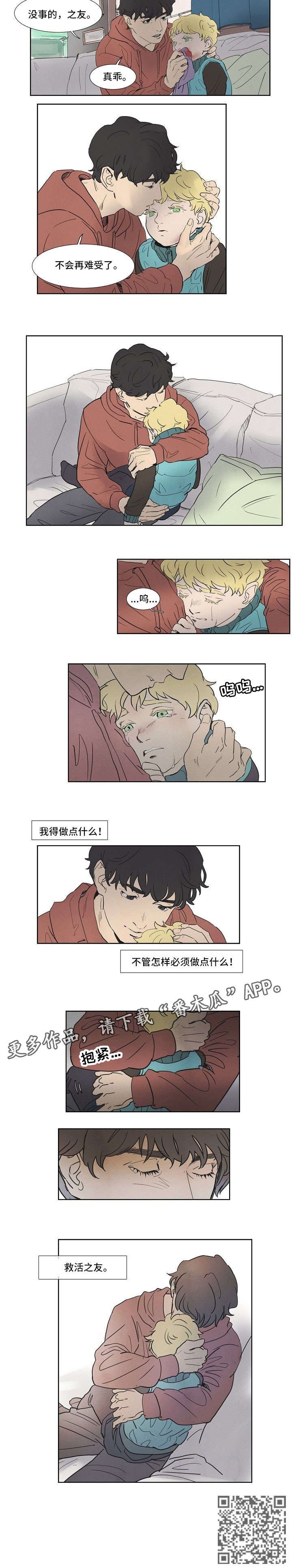 第4章：油价