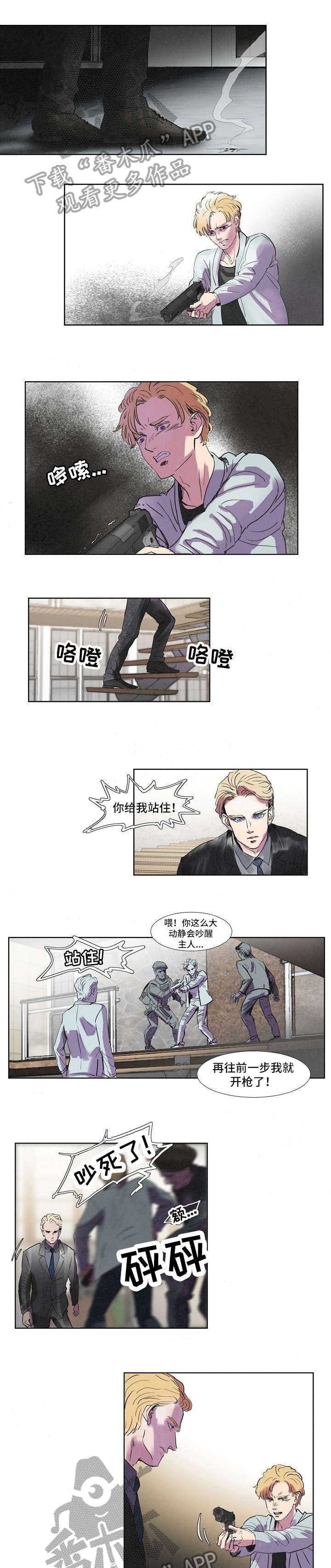 第41章：儿子