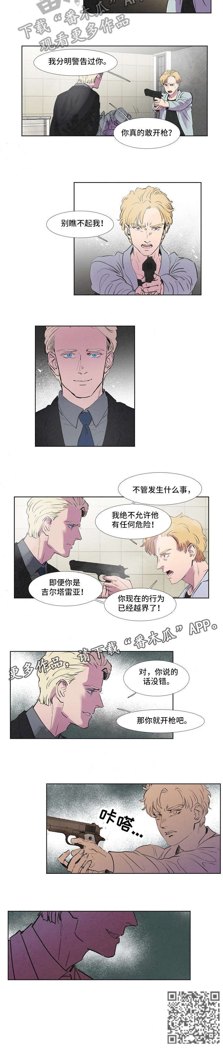 第41章：儿子
