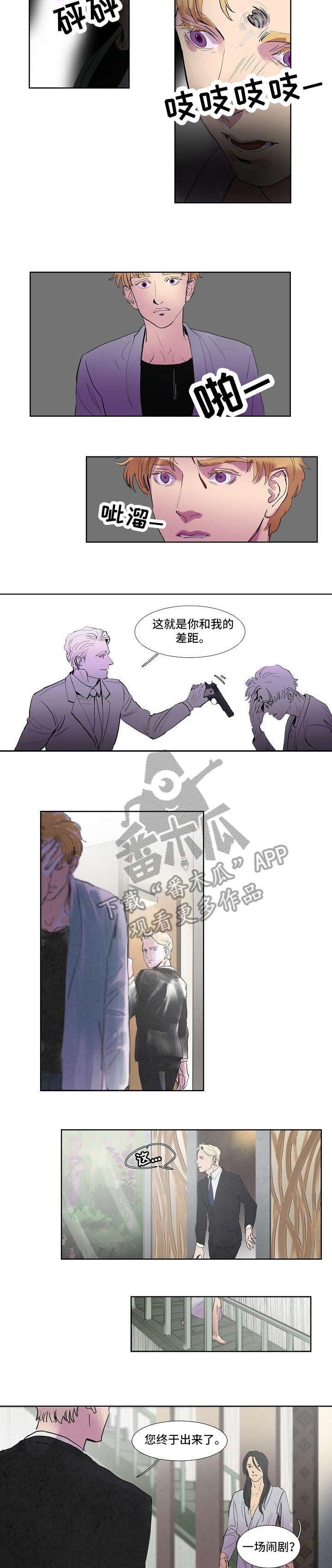 第41章：儿子