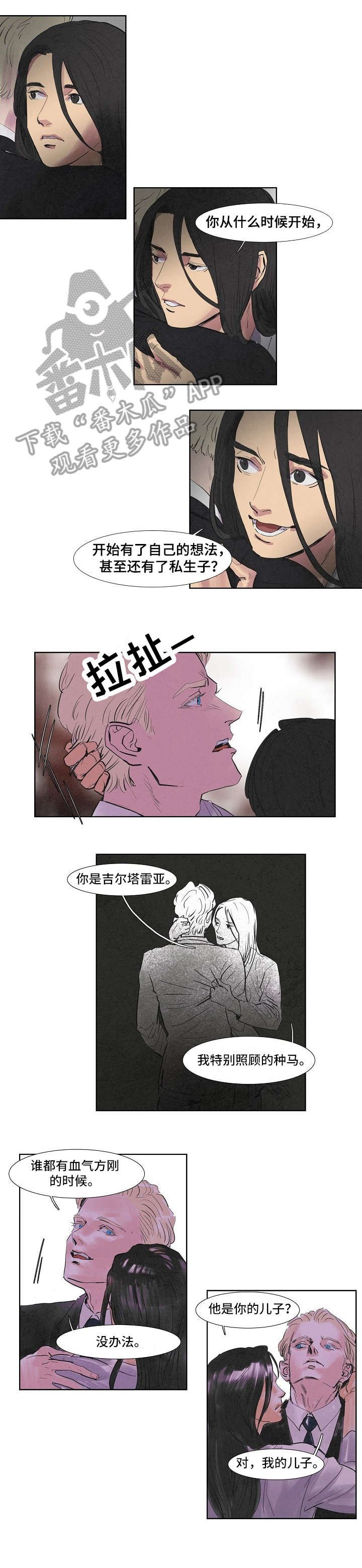 第42章：三天