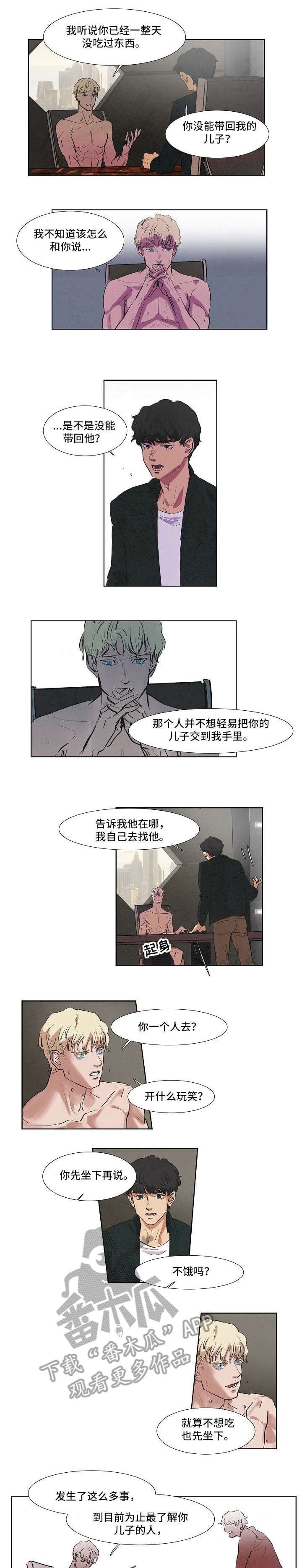 第43章：存在