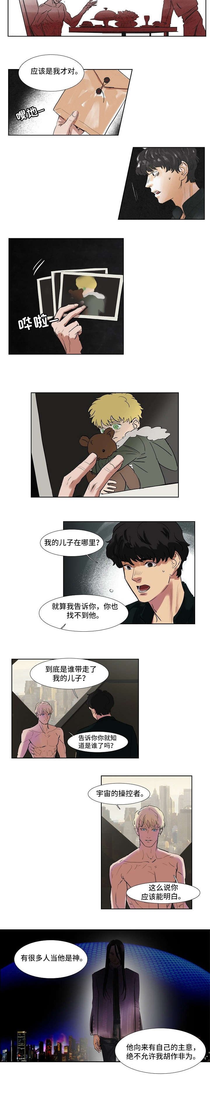第43章：存在