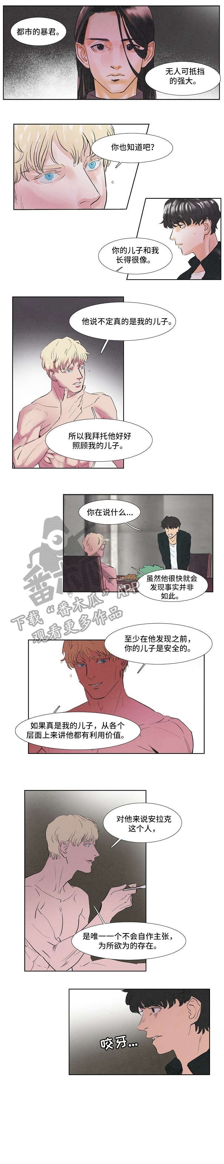 第43章：存在