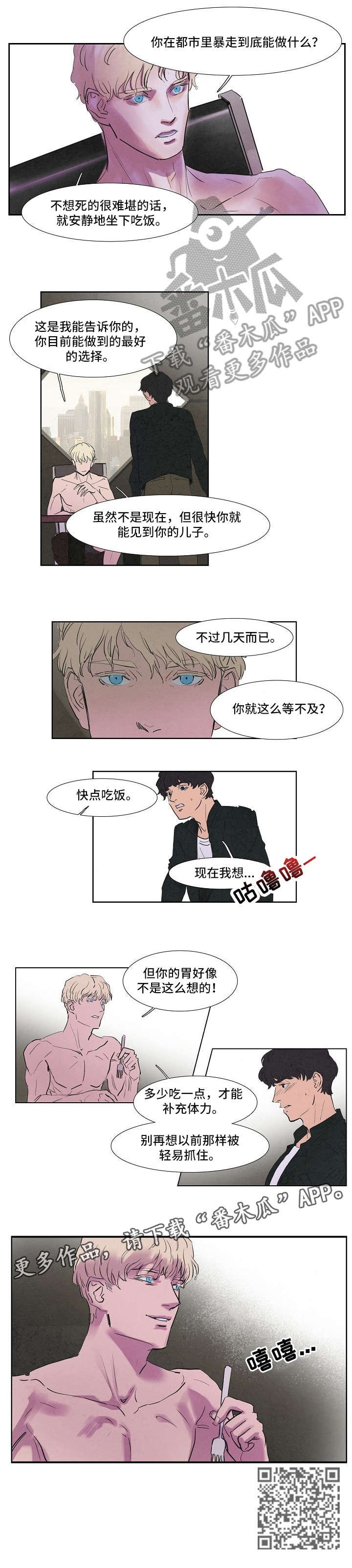 第43章：存在