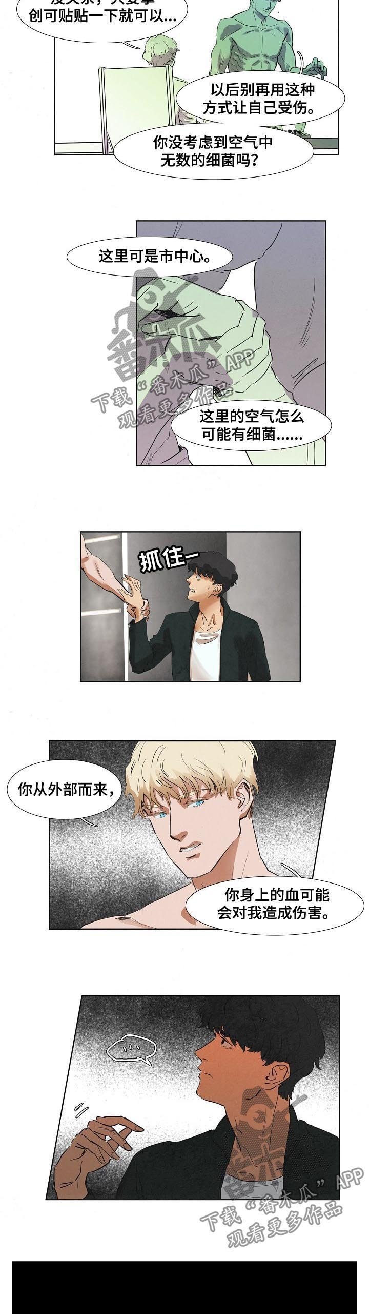 第44章：营养剂