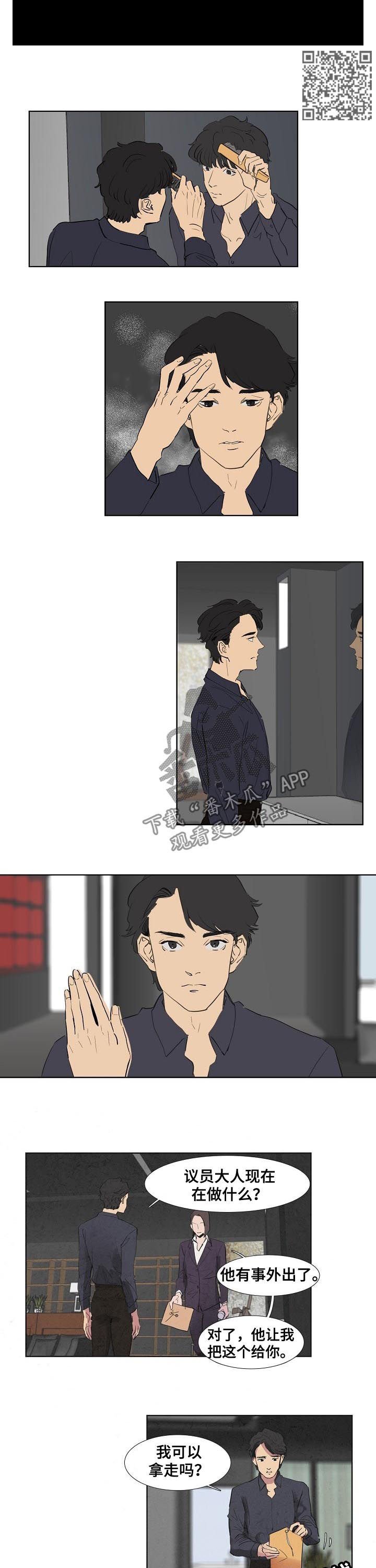 第44章：营养剂
