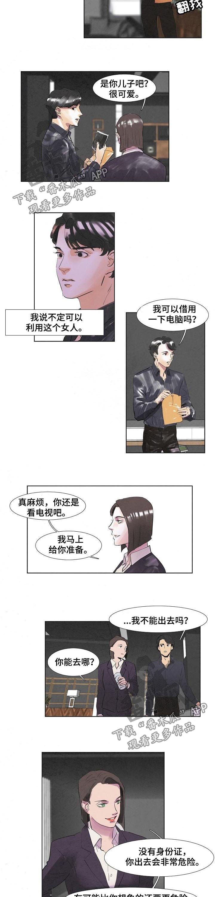 第44章：营养剂