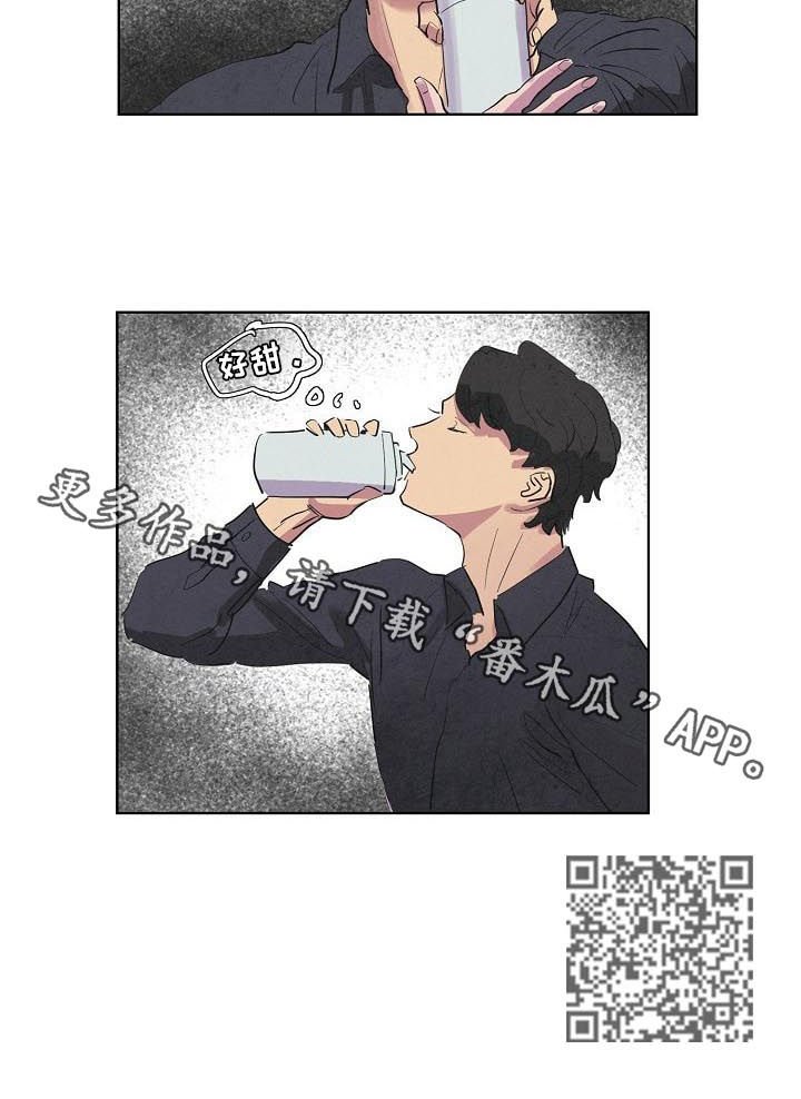 第44章：营养剂