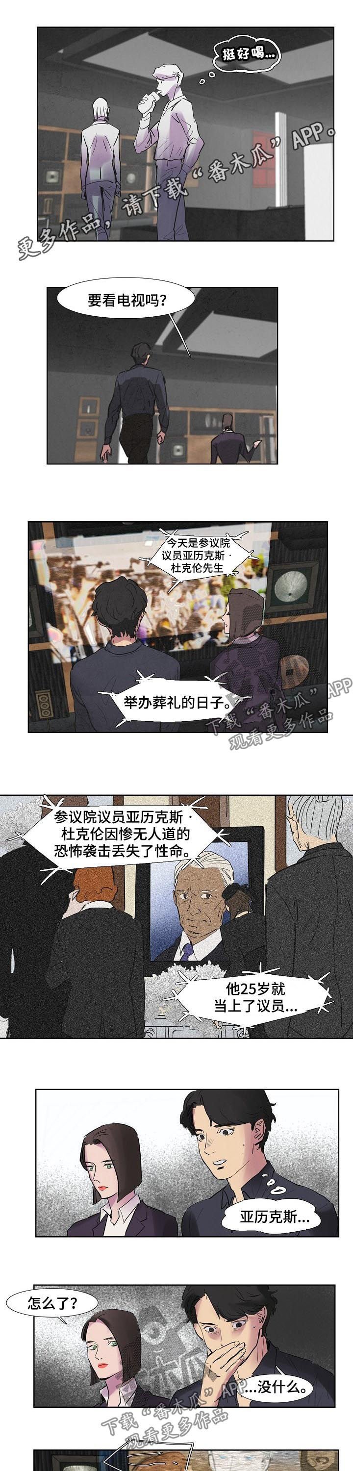 第45章：葬礼