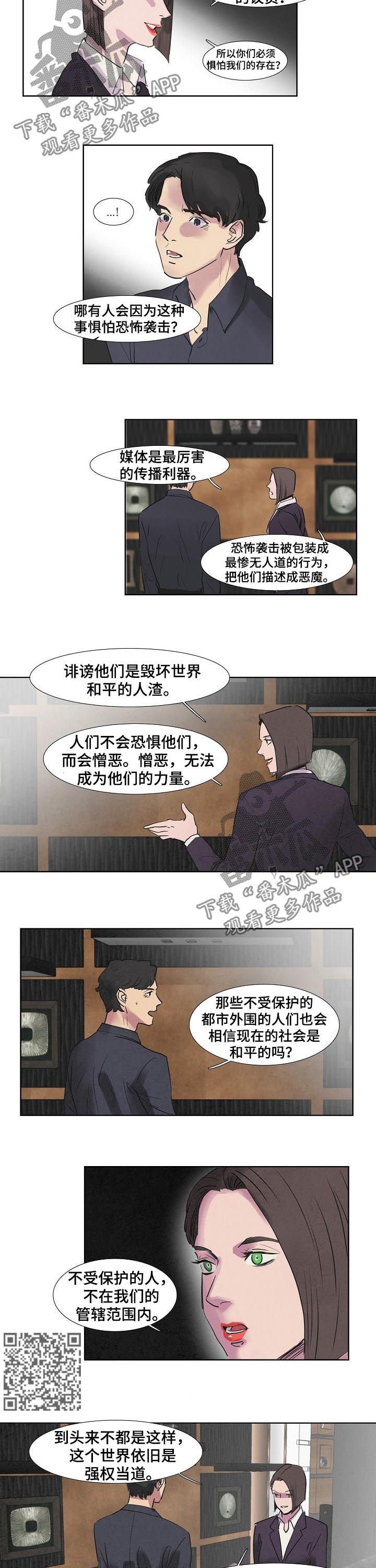 第45章：葬礼