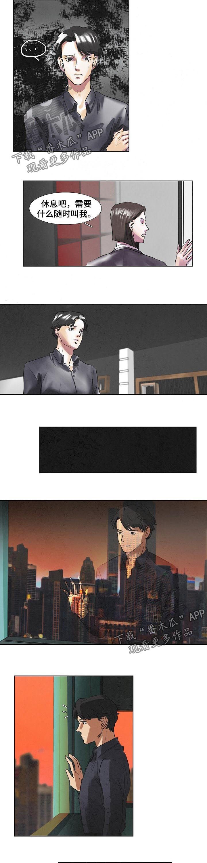 第45章：葬礼