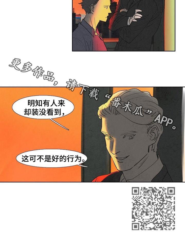 第45章：葬礼