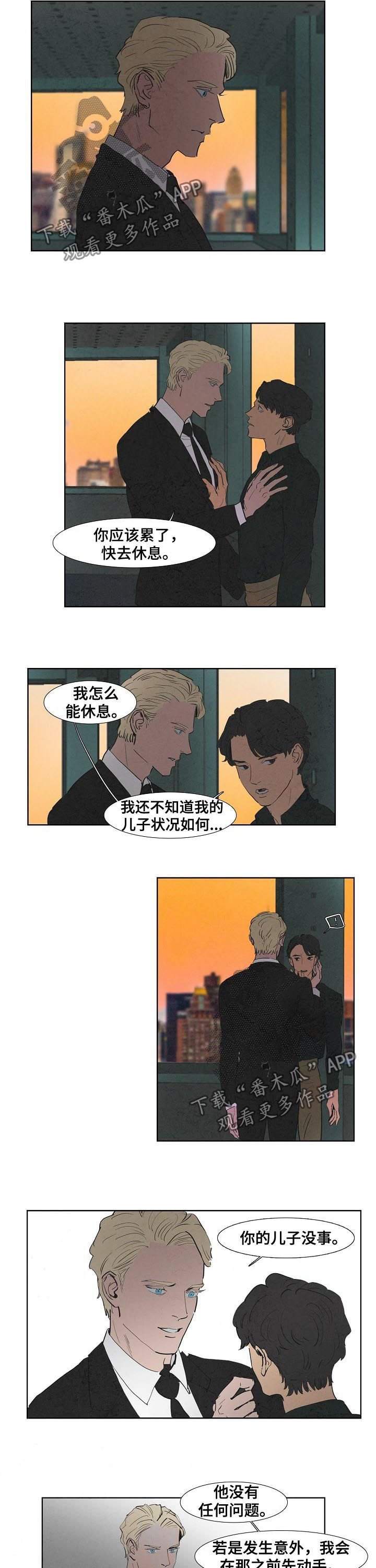 第46章：时刻关注