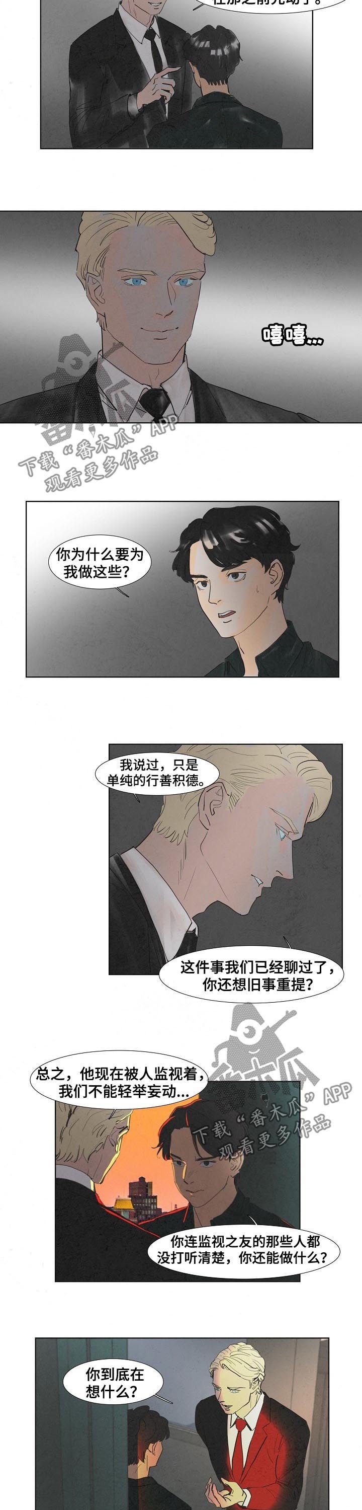 第46章：时刻关注