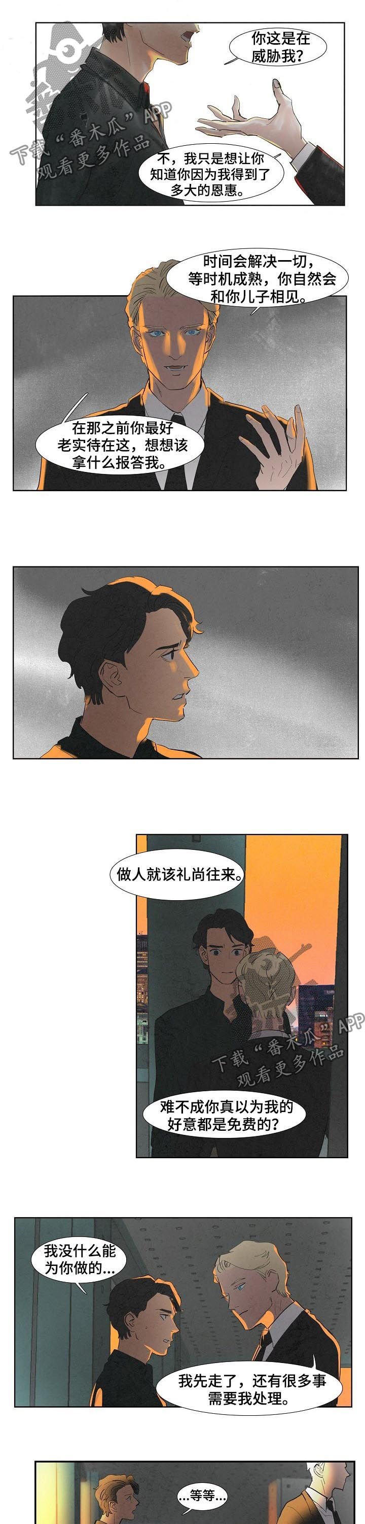 第46章：时刻关注