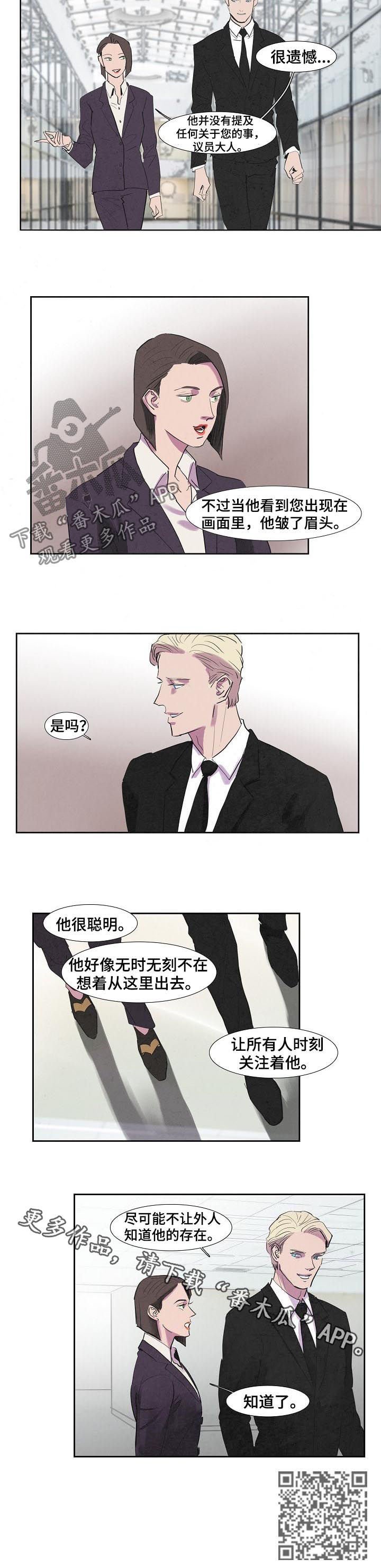 第46章：时刻关注