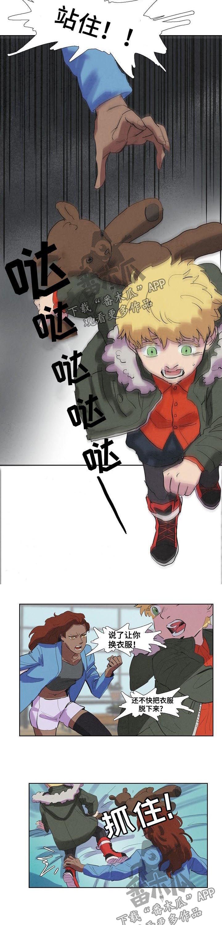第47章：保姆