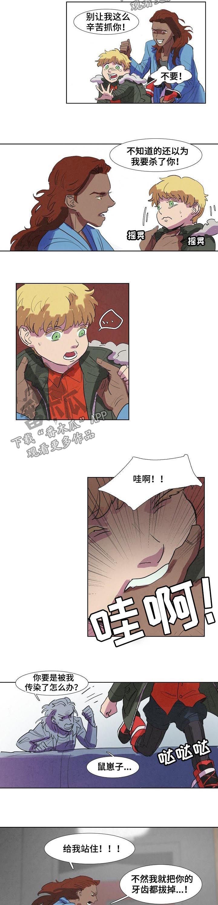 第47章：保姆