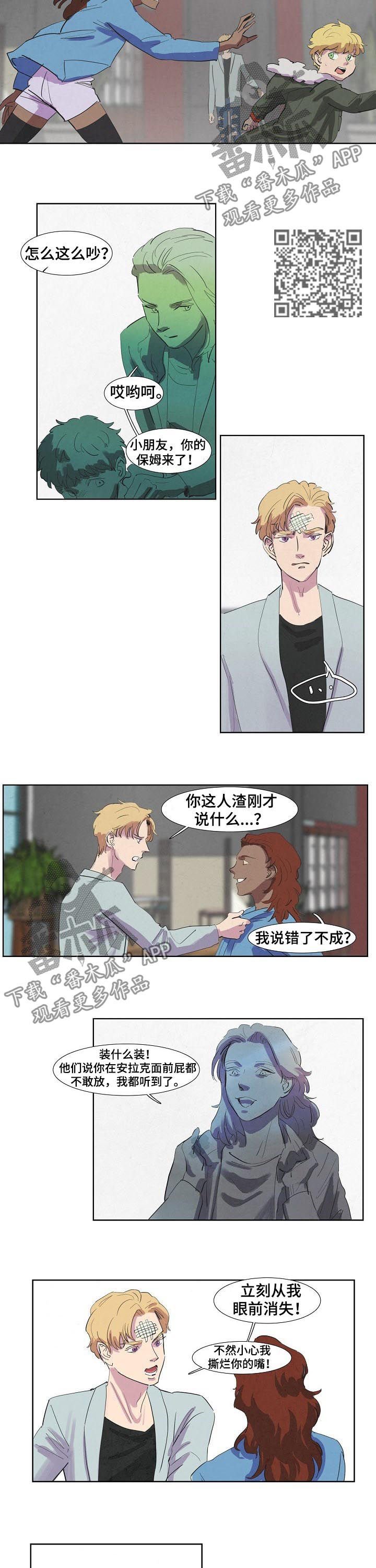 第47章：保姆