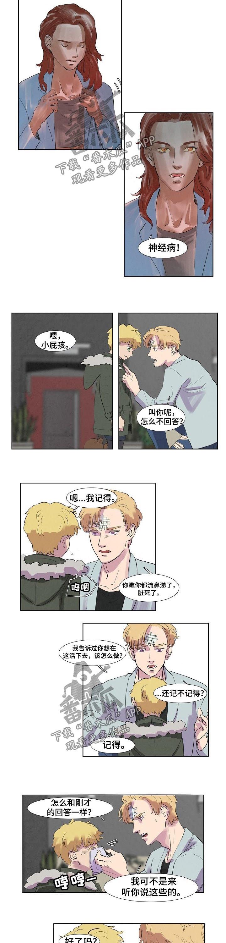 第47章：保姆