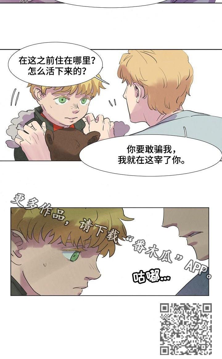 第47章：保姆