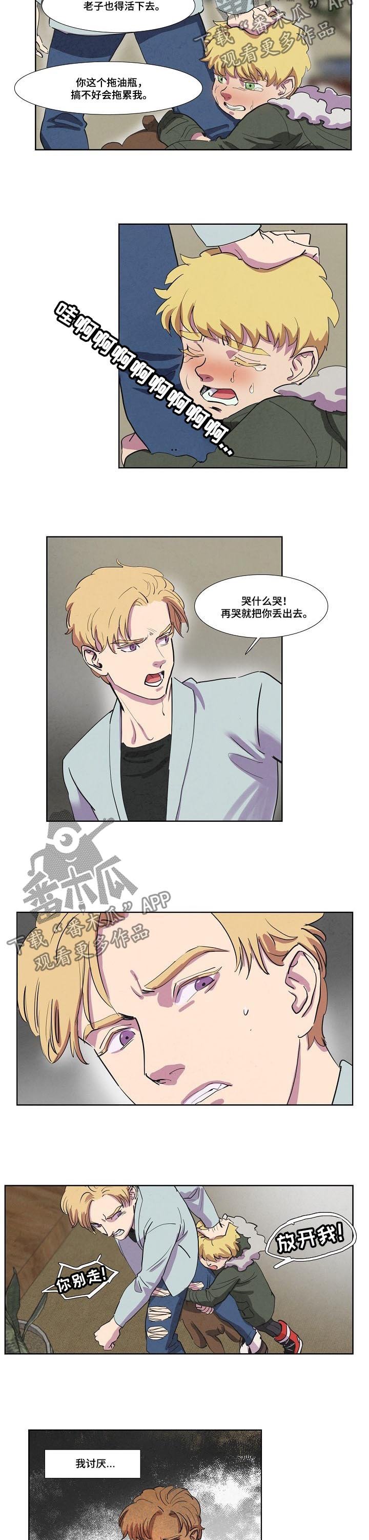 第48章：打什么鬼主意