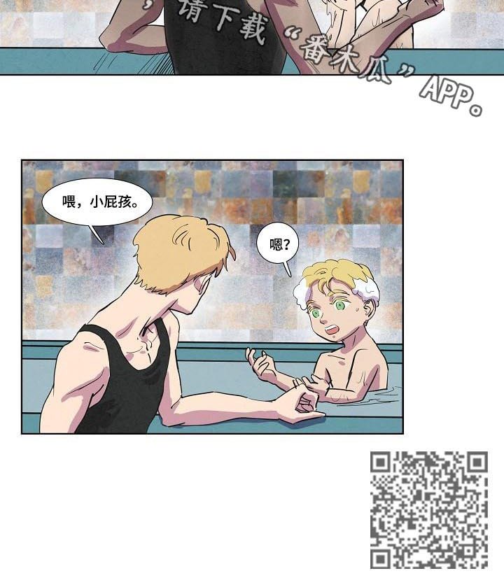 第48章：打什么鬼主意