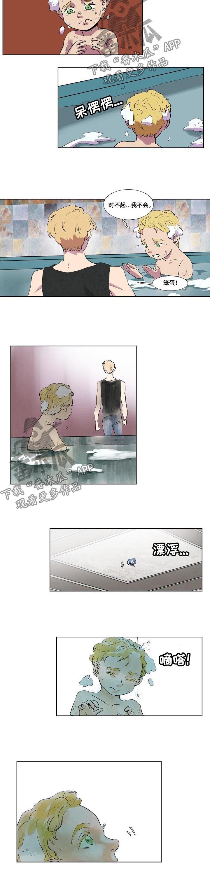第49章：任务