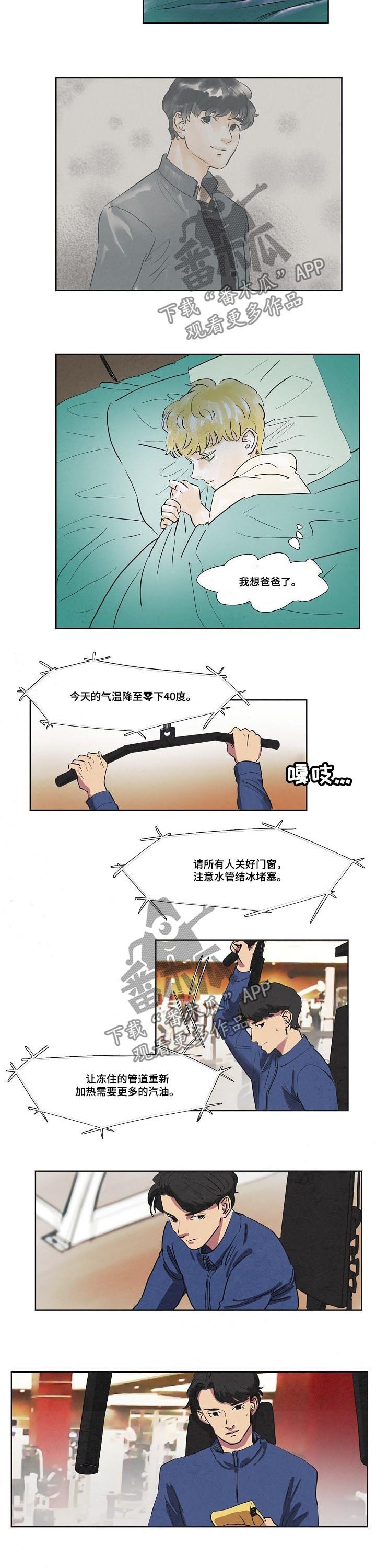 第49章：任务