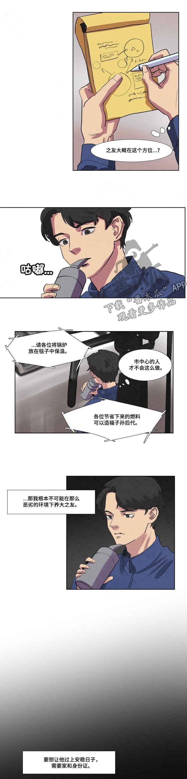 第49章：任务