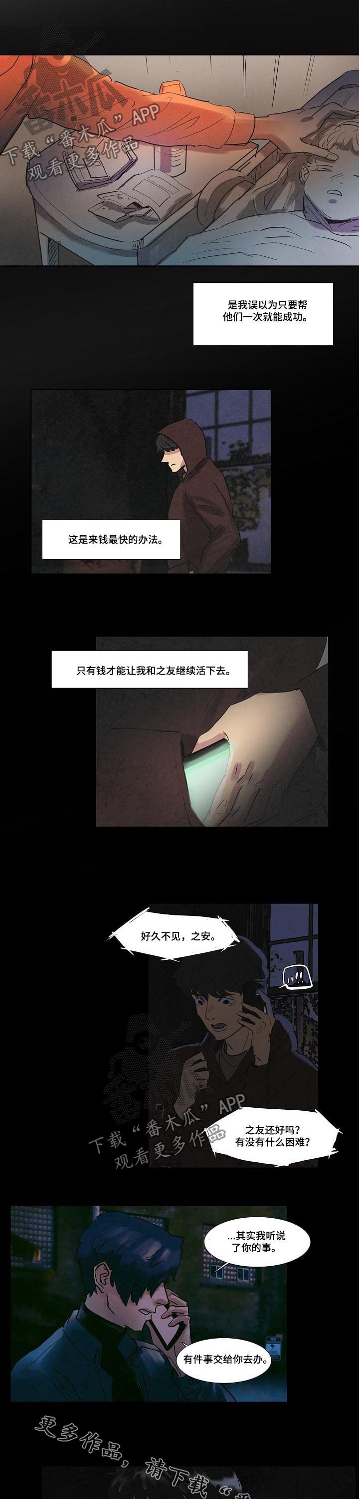 第49章：任务