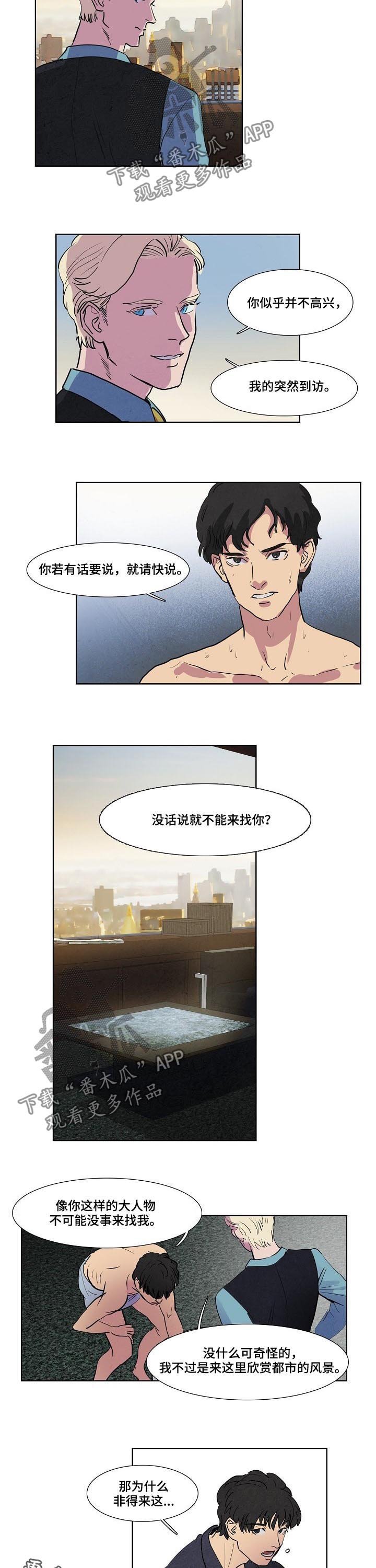 第50章：欣赏风景