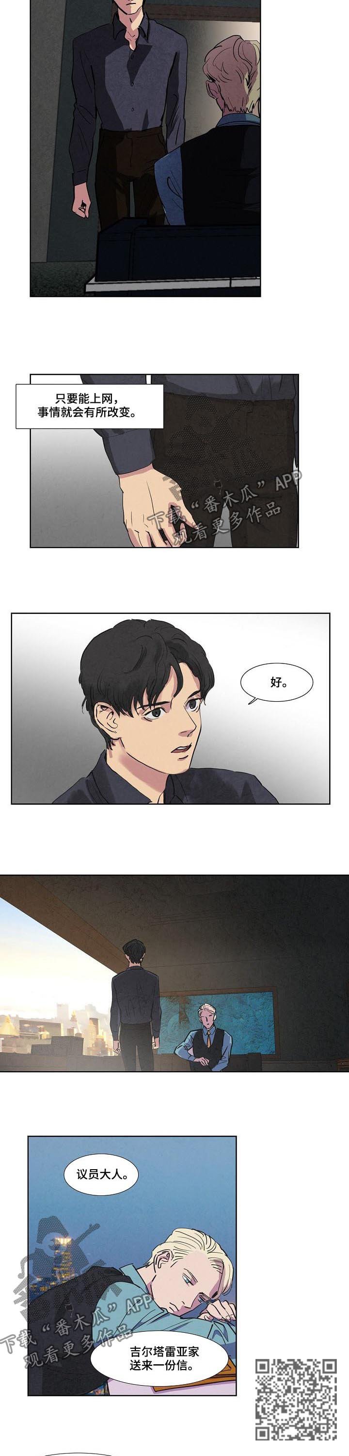 第51章：一起办公