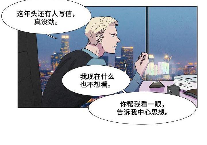 第51章：一起办公