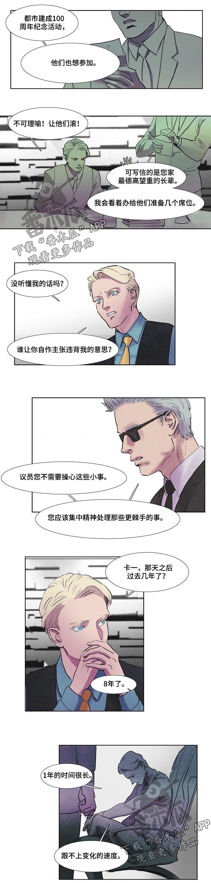 第51章：一起办公