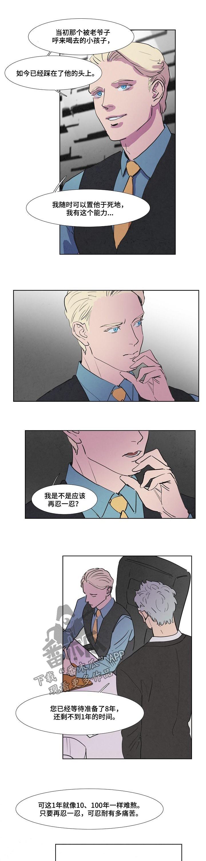 第51章：一起办公