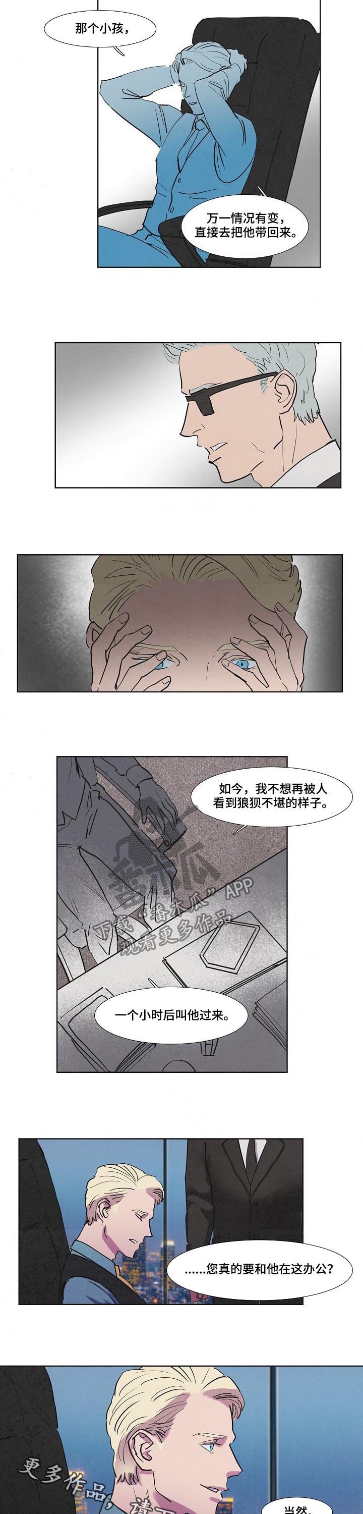 第51章：一起办公
