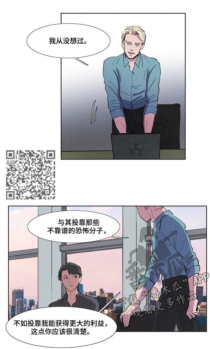 第52章：骗子的天下