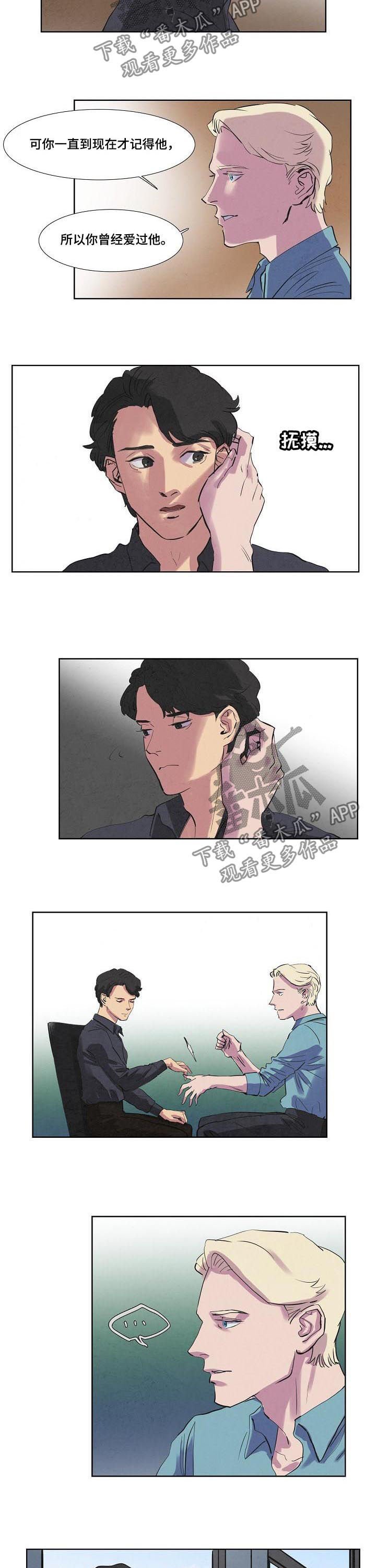 第53章：邀请外出