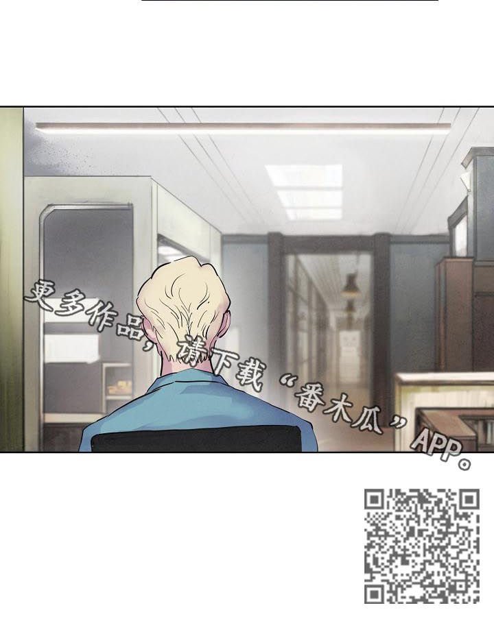 第53章：邀请外出