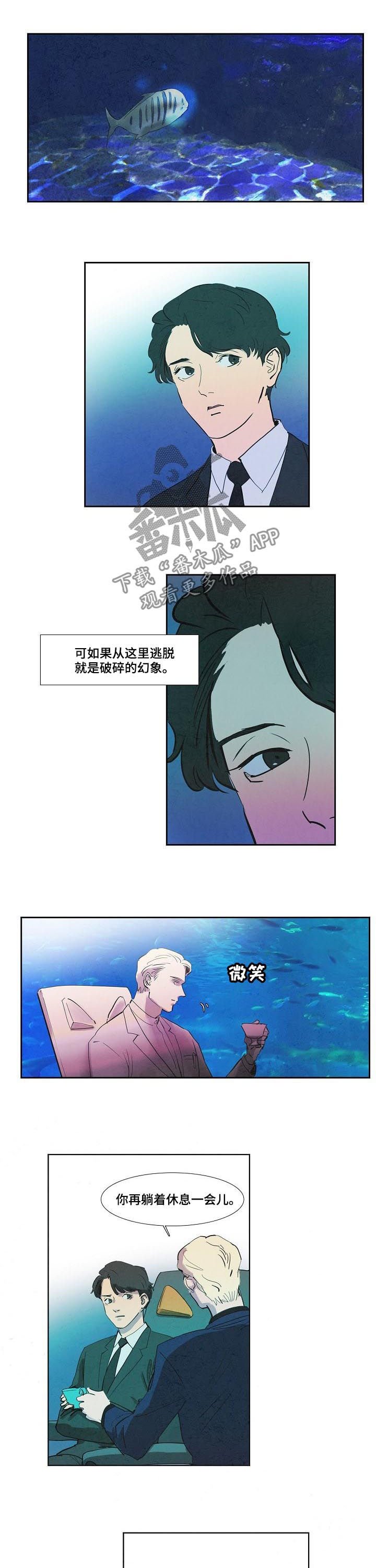 第54章：假海