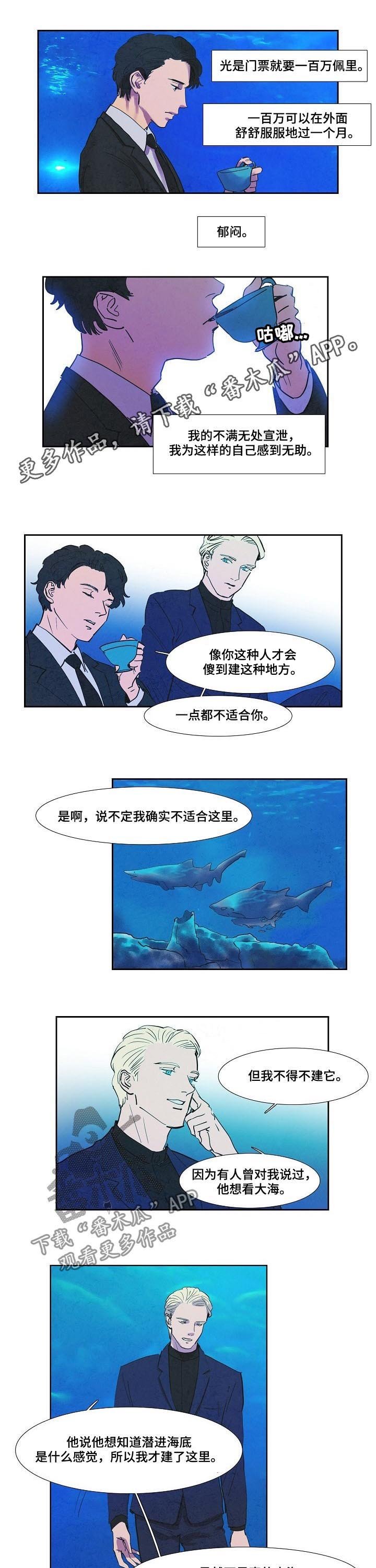 第55章：克隆人