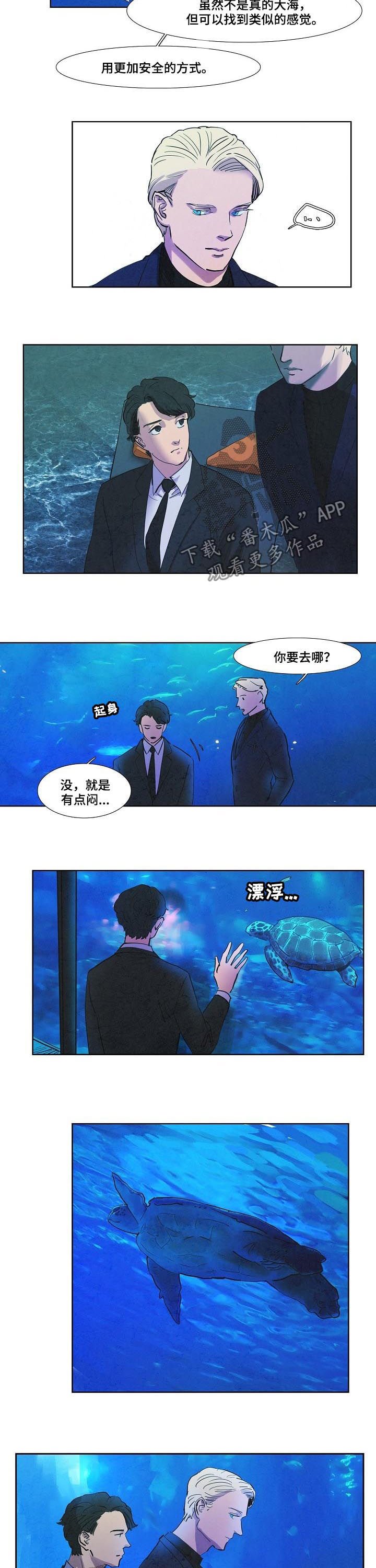 第55章：克隆人