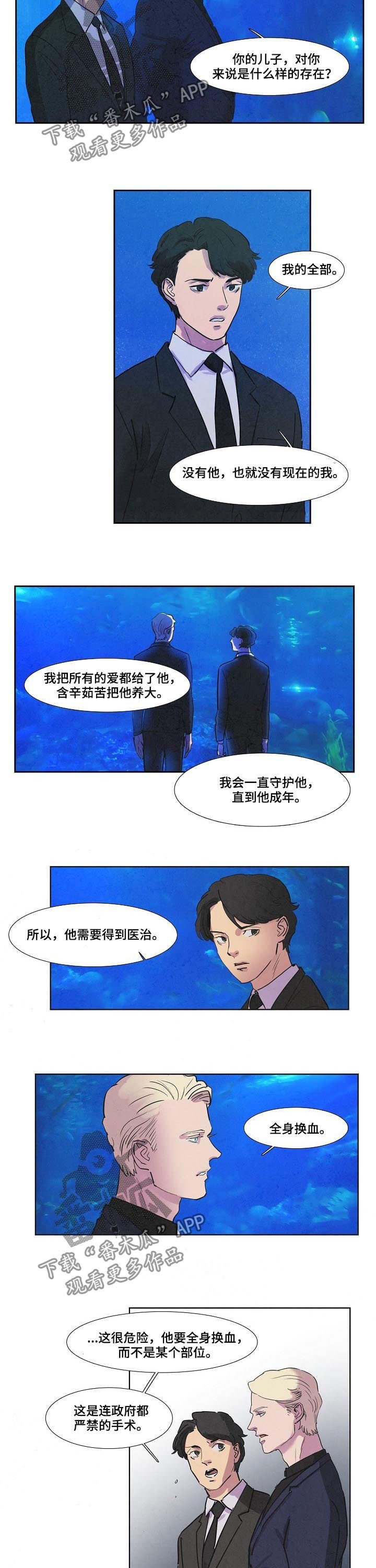 第55章：克隆人