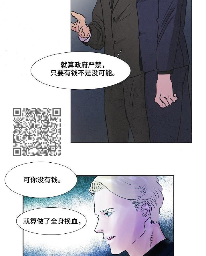 第55章：克隆人