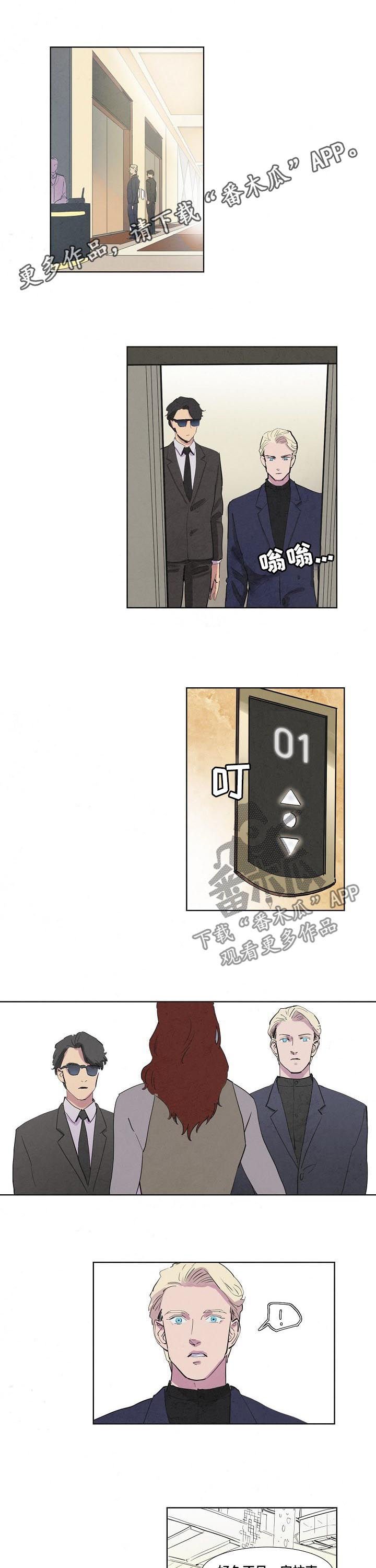 第56章：未婚妻