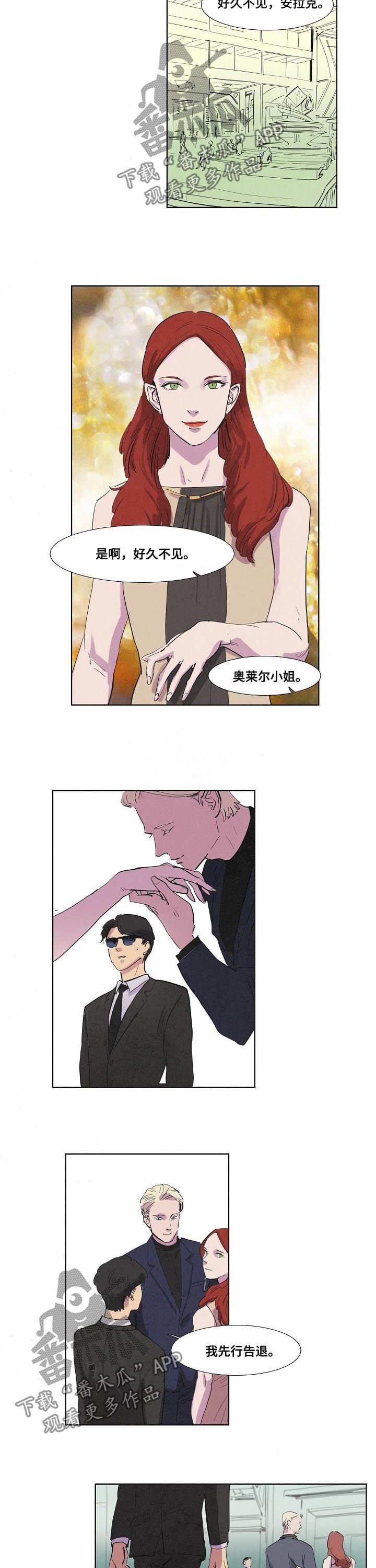 第56章：未婚妻