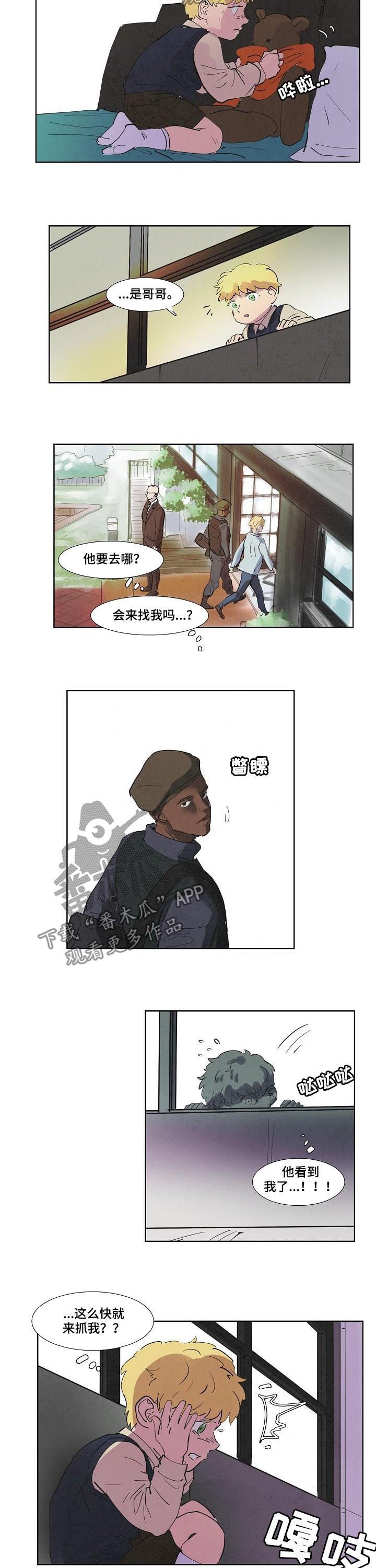 第57章：主人找你