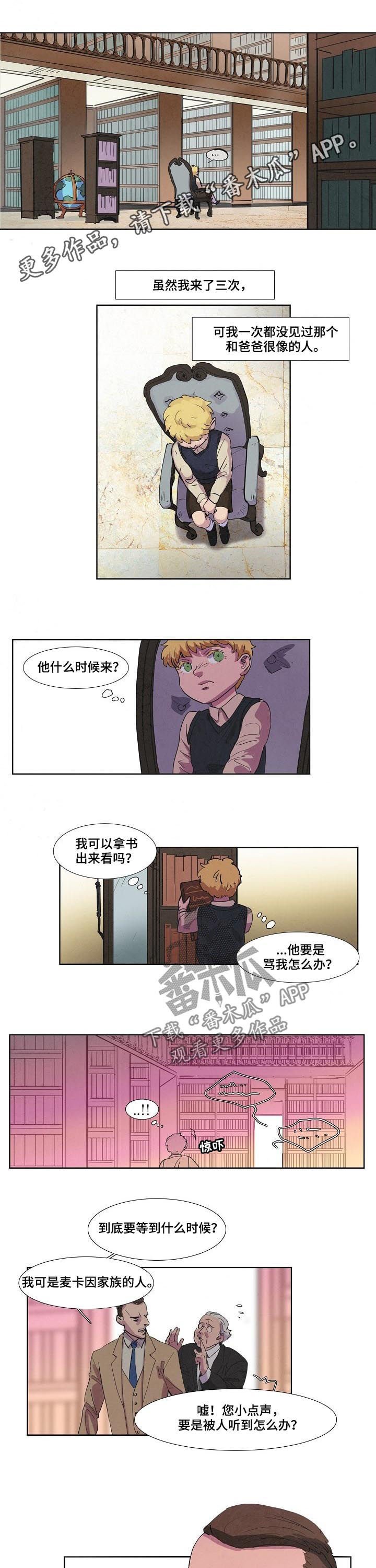 第58章：不满